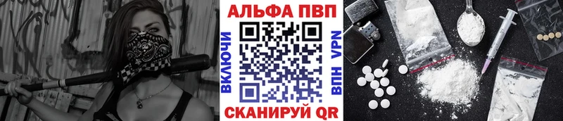 Alfa_PVP СК КРИС Сызрань