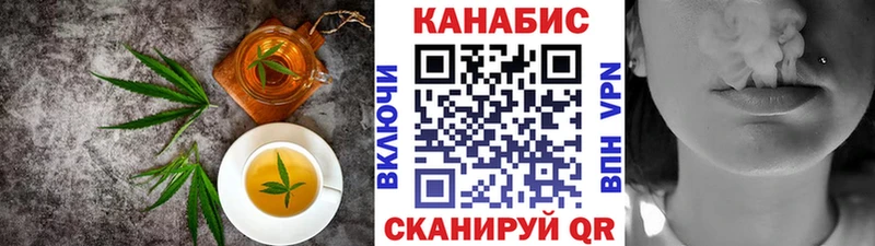 Купить где Сызрань Печенье с ТГК конопля