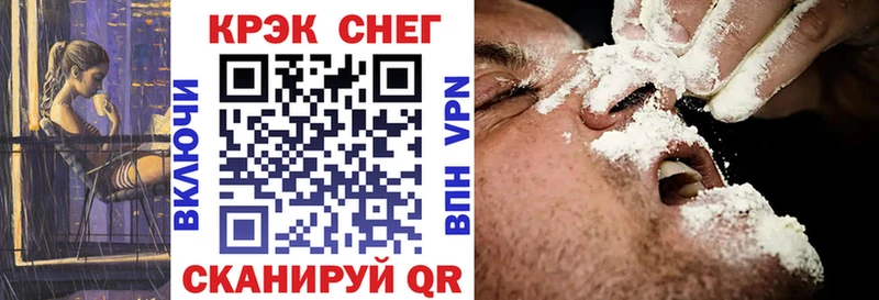 Купить где  Сызрань  Кокаин FishScale 
