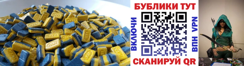 ЭКСТАЗИ ешки  Купить где  Сызрань 