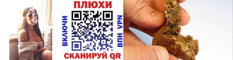 ГАШИШ гарик  Купить  Сызрань 