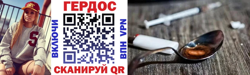 ГЕРОИН гречка  Купить закладки  Сызрань 
