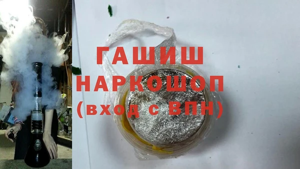 Альфа ПВП Мегион