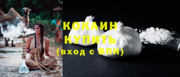 скорость Магас