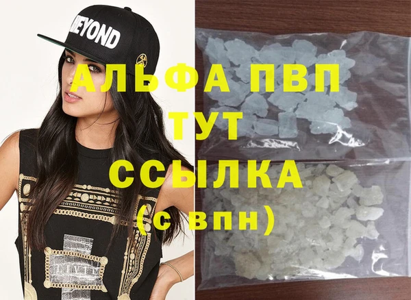 МДМА Магадан