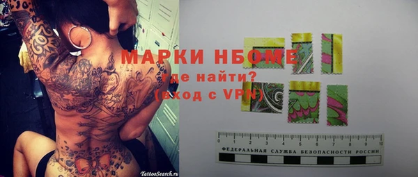 герыч Лихославль