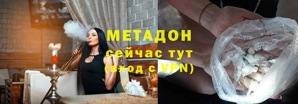 МДМА Магадан