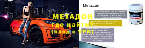 скорость Магас