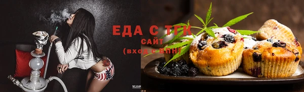 скорость Магас
