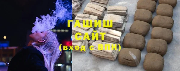 МДМА Магадан
