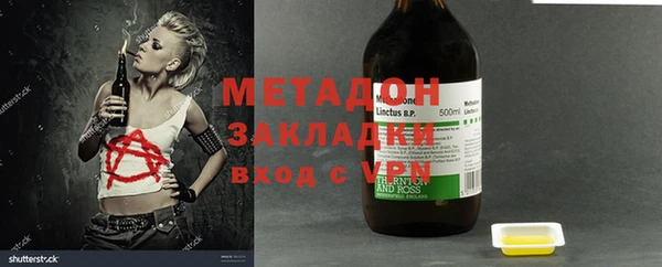 скорость Магас