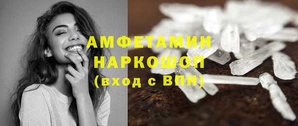 скорость Магас