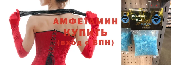 скорость Магас