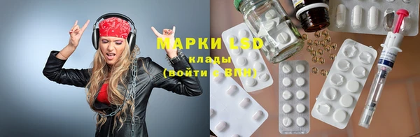 мяу мяу кристалл Медногорск