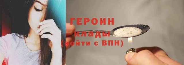 МДМА Магадан
