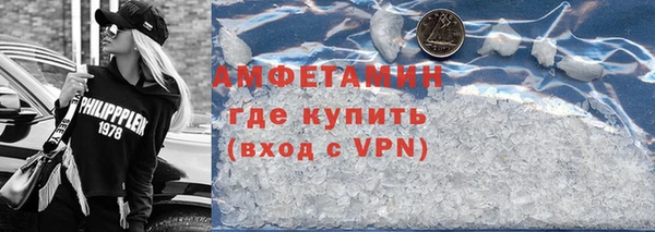 МДМА Магадан