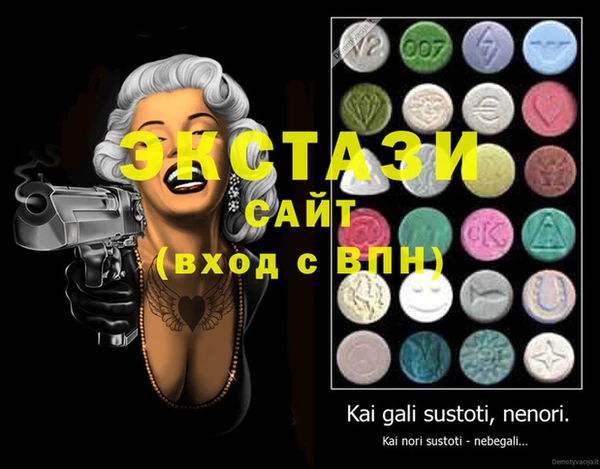 скорость Магас