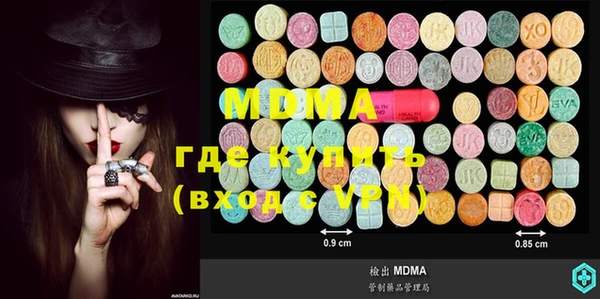 скорость Магас