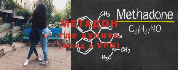 МДМА Магадан