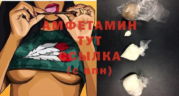 МДМА Магадан