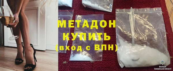 скорость Магас