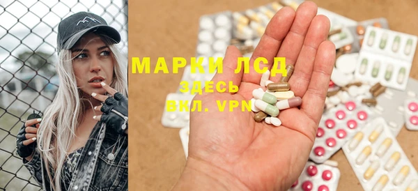 МДМА Магадан