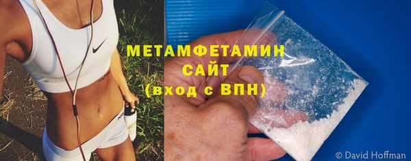 альфа пвп VHQ Медвежьегорск