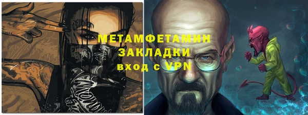 скорость Лиски