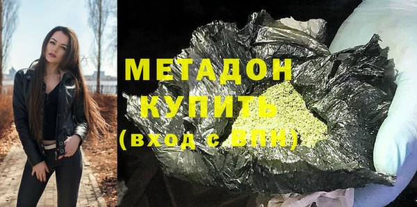 скорость Магас