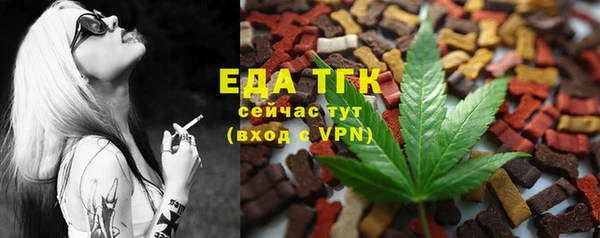 МДМА Магадан