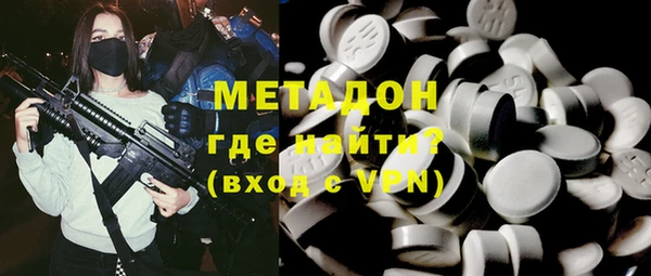 МДМА Магадан