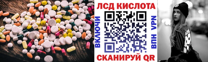 Купить где Сызрань LSD-25 экстази ecstasy