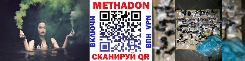 Купить закладки  Сызрань  МЕТАДОН мёд 