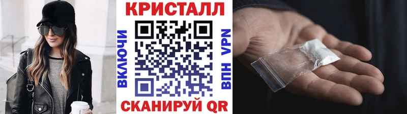 Метамфетамин Methamphetamine  Купить  Сызрань 