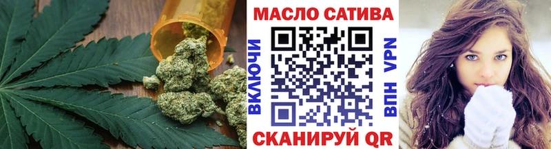 ТГК концентрат  Купить  Сызрань 