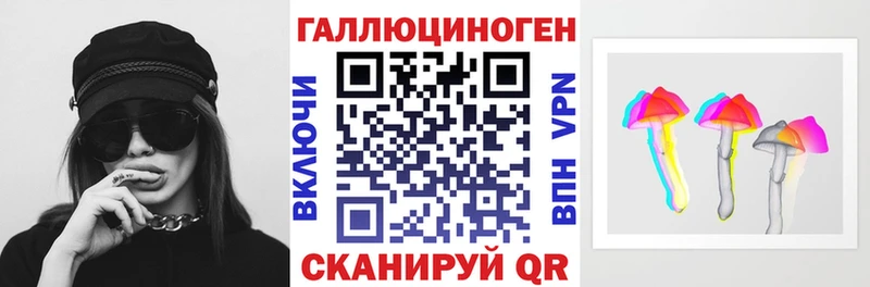 Купить закладки Сызрань Псилоцибиновые грибы прущие грибы