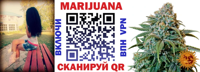 Купить закладки  Сызрань  Канабис Ganja 